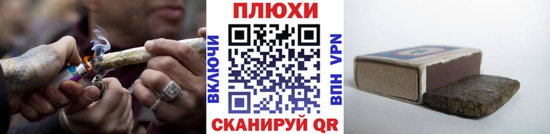 Гашиш Волоколамск