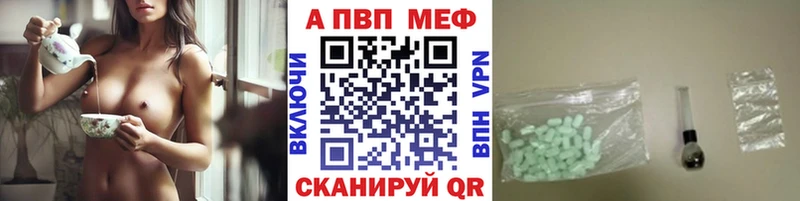 А ПВП мука закладки маркетплейс клад Волоколамск kraken зеркало