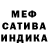 A PVP Соль ALIM KHASHKULOV