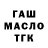 Конопля Bruce Banner Jeren Shamuhammedova