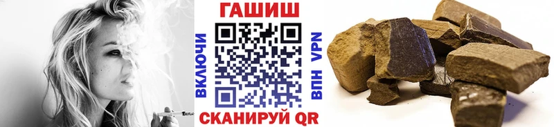 Гашиш убойный  Волоколамск 