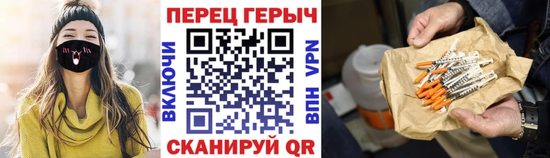 хочу наркоту  Волоколамск  МЕГА ссылка  ГЕРОИН белый 