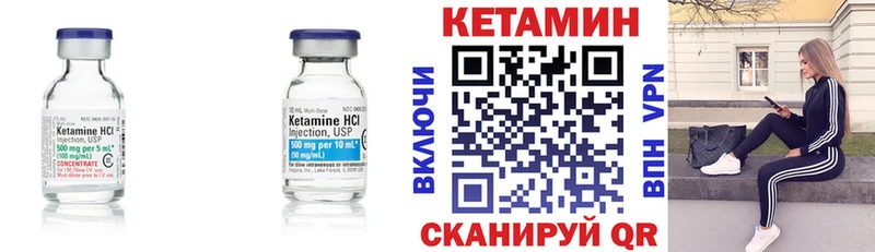 Кетамин ketamine  Волоколамск 