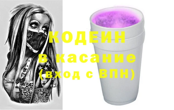 ALPHA PVP Белокуриха