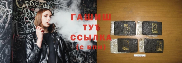 ALPHA PVP Белокуриха