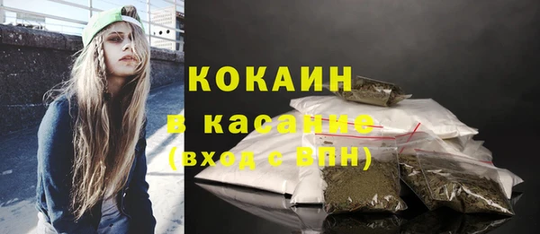 ALPHA PVP Белокуриха