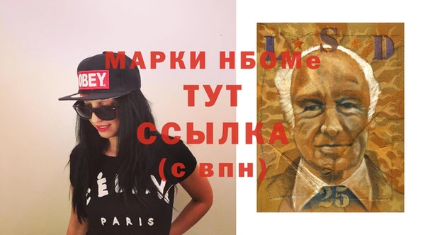 амф Беломорск