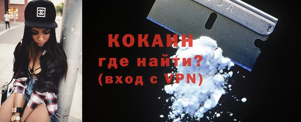 ALPHA PVP Белокуриха