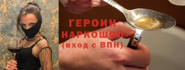 первитин Пестово