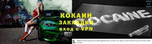 ALPHA PVP Белокуриха