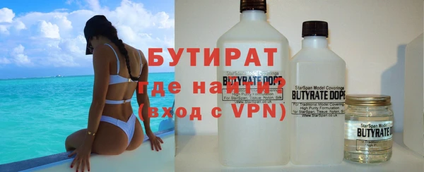 амф Беломорск