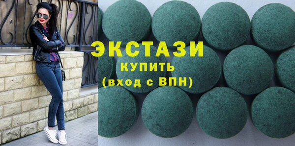 ALPHA PVP Белокуриха