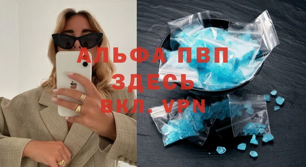 амф Беломорск