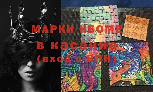 ALPHA PVP Белокуриха