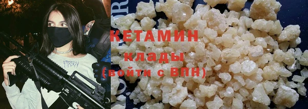 ALPHA PVP Белокуриха