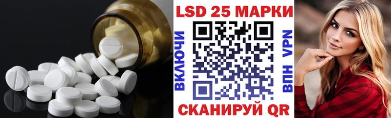 LSD-25 экстази кислота Волоколамск