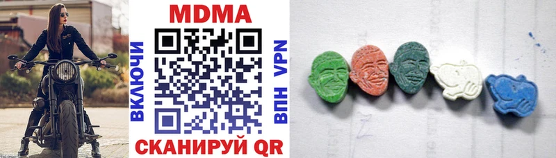 цена наркотик  Волоколамск  MDMA crystal 