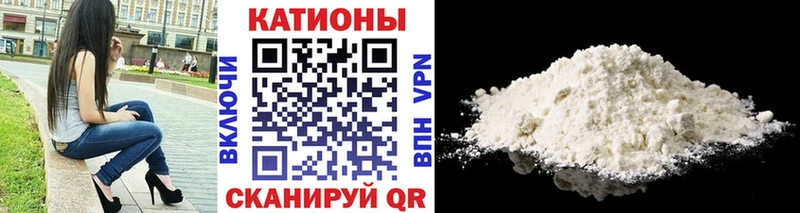 Мефедрон 4 MMC  Волоколамск 