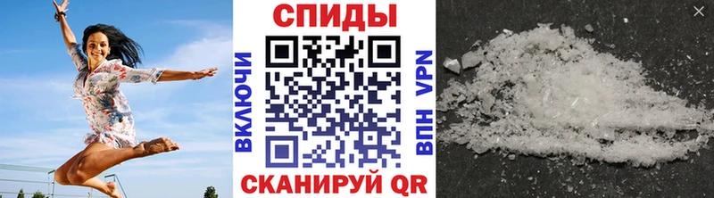 купить  цена  Волоколамск  МЕТАМФЕТАМИН винт 