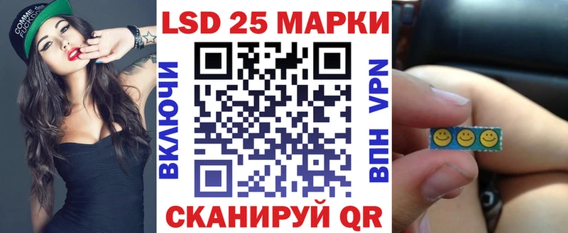 Наркотические марки 1500мкг магазин продажи наркотиков гидра зеркало Волоколамск