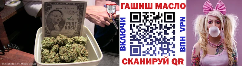 где продают наркотики  Волоколамск  ОМГ ОМГ tor  Дистиллят ТГК жижа 