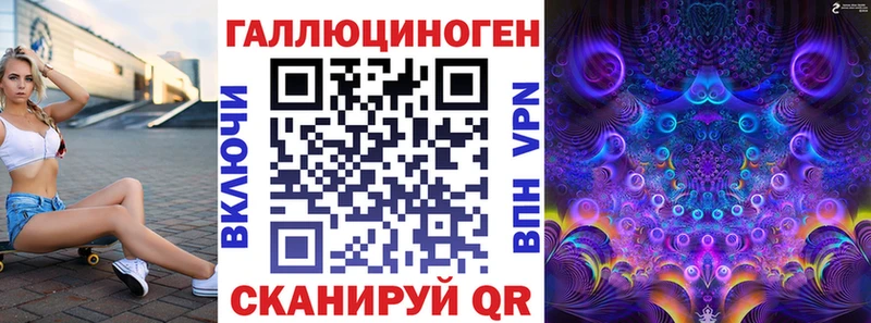 Галлюциногенные грибы ЛСД Волоколамск